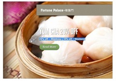 福臨門海鮮酒樓