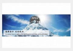 鼎丰会计师事务所