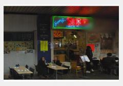 别不同 Superbowl Chinese Restaurant