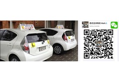 悉尼亚洲驾驶学校