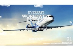 EWE 澳大利亚  悉尼总部