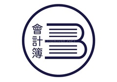 会计簿专业会计理账外包服务