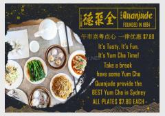 全聚德（始于1864年的百年老店）