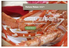 福臨門海鮮酒樓