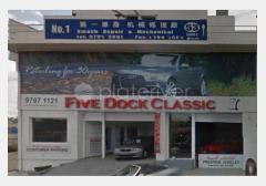 No.1 修車廠 車身機械