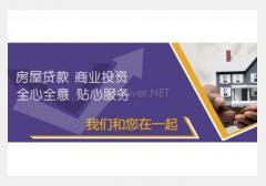 新方向金融信贷