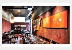 家常便飯 Billy Kwong