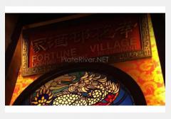 Fortune Village Chinese Restaurant