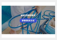 Diamond Solutions Cleaning