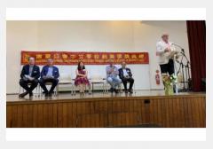 澳华公会中文学校