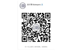 会计簿专业会计理账外包服务